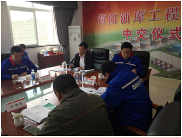 華北分公司承建的中石化四川簡(jiǎn)陽油庫項(xiàng)目順利中交