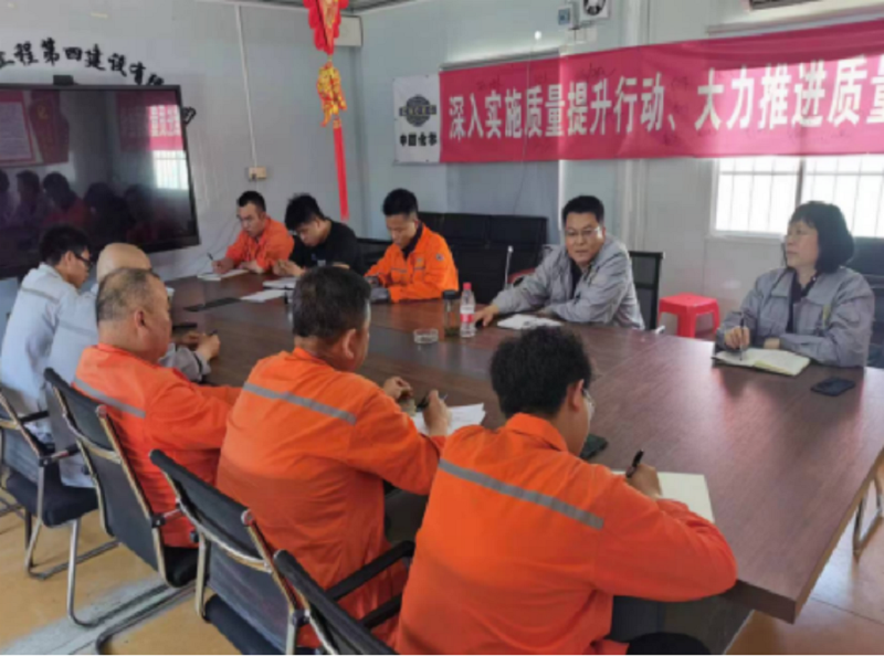 趙亮在中南公司揭陽項(xiàng)目主持召開安全生產(chǎn)會議