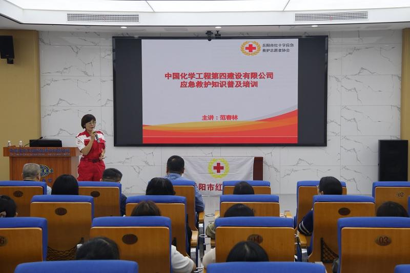 公司工會開展應(yīng)急救護知識普及培訓(xùn)