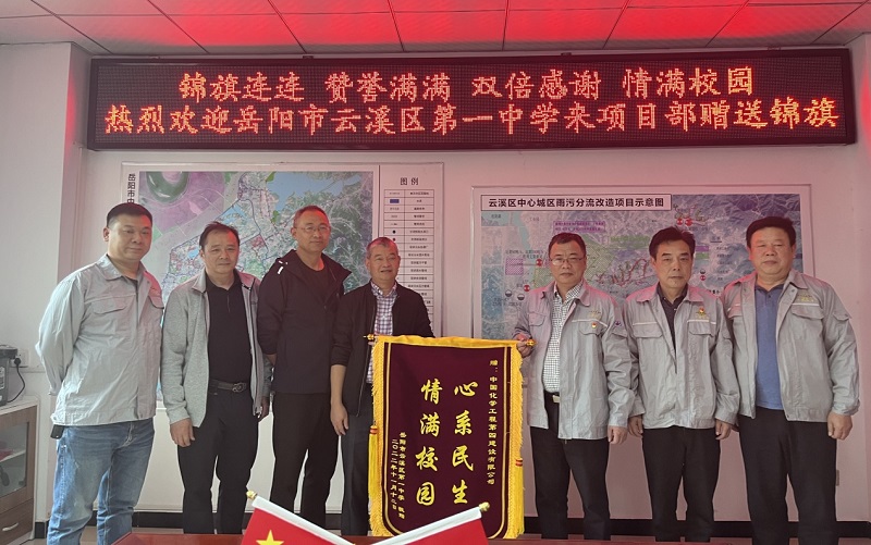 學習二十大，創品牌、立標桿，品牌建設專題報道（六）