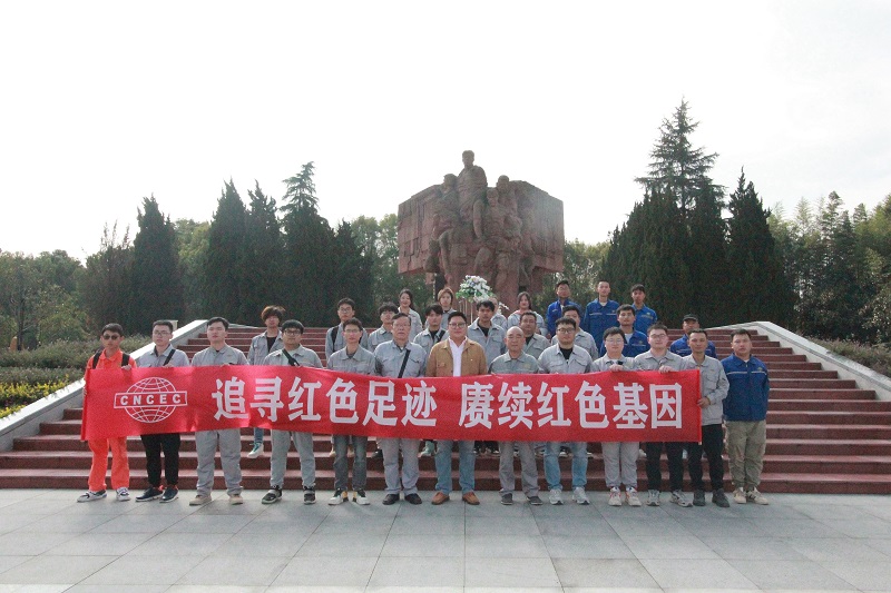 華南公司開磷、中偉項目聯合開展主題團日活動