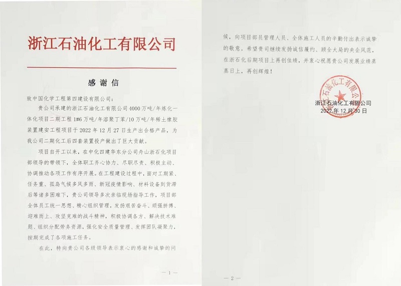 學(xué)習(xí)二十大，創(chuàng)品牌、立標(biāo)桿，品牌建設(shè)專題報(bào)道（十一）