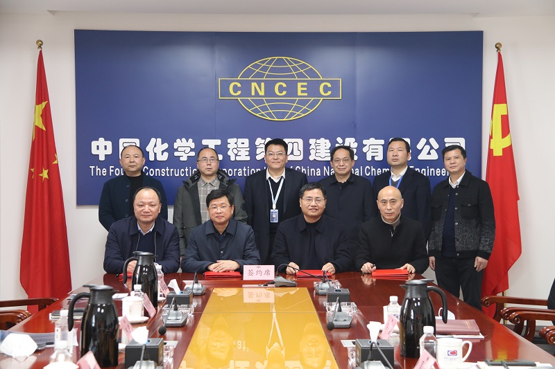 公司與岳陽市國資委、水利局、水利設(shè)計(jì)院簽訂股權(quán)投資 合作框架協(xié)議