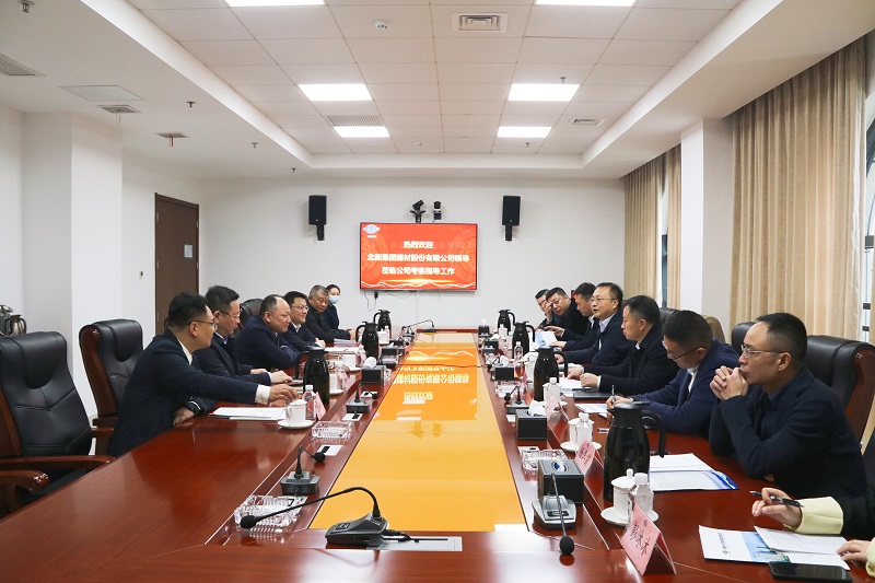 周鴻會(huì)見(jiàn)北新建材黨委副書記、總經(jīng)理管理