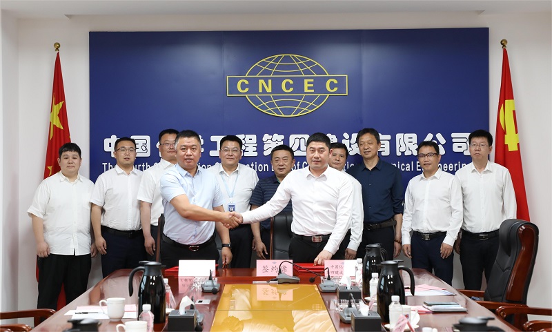 公司與沈陽鼓風機集團工程成套公司簽訂戰略合作協議