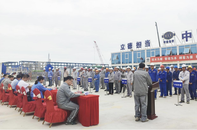 歡慶七十載 建功創一流丨“奮戰四季度，決勝雙百億”（十七）