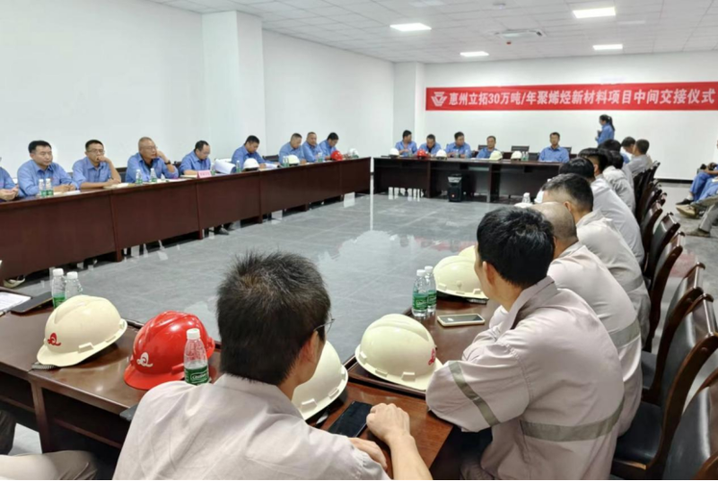 歡慶七十載 建功創一流丨“奮戰四季度，決勝雙百億”（十八）