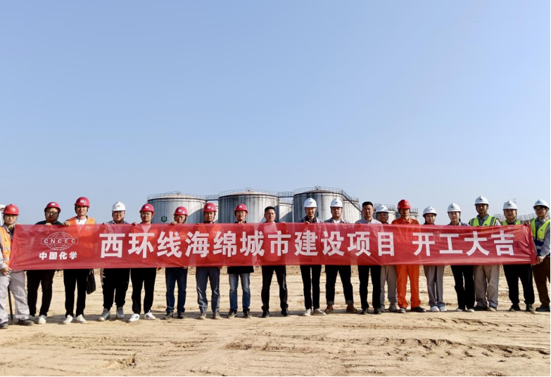 歡慶七十載 建功創一流丨“奮戰四季度，決勝雙百億”（二十）