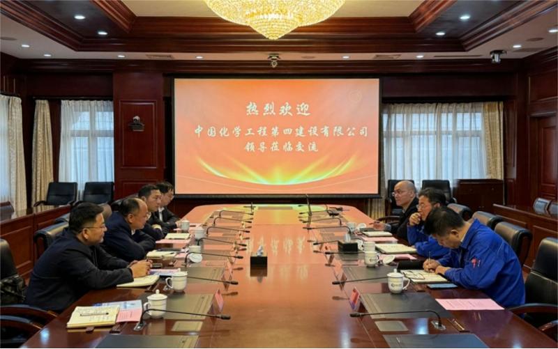 周鴻拜訪天津渤海化工集團(tuán)黨委書(shū)記、董事長(zhǎng)王俊明