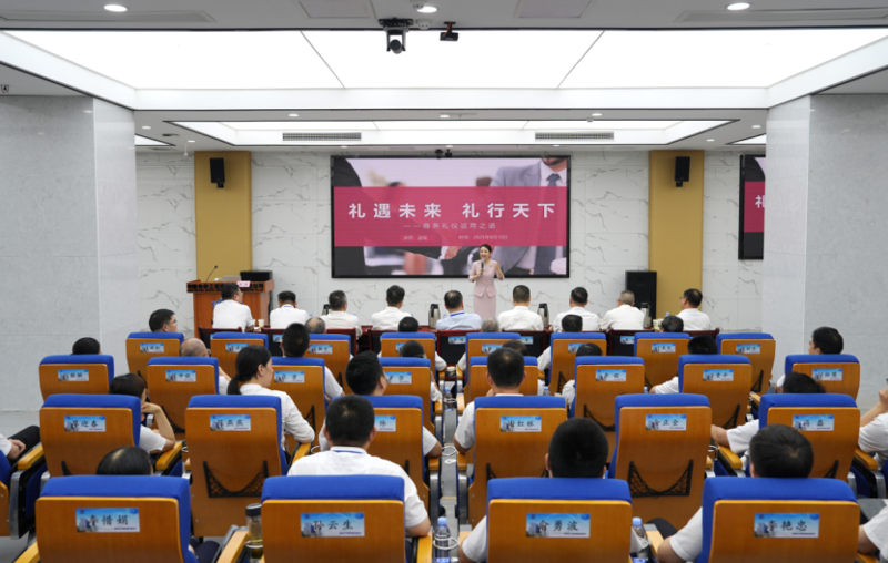 聚焦“135”  推動管理提升⑤ | 中國化學(xué)四化建舉辦多場培訓(xùn)賦能企業(yè)發(fā)展