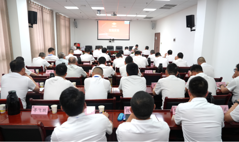 中國化學(xué)四化建召開2025年項目管理研討會