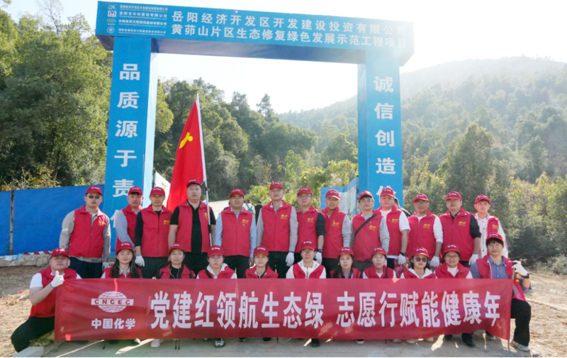 聚焦“135”  推動(dòng)黨的建設(shè)一體提升 | 中國(guó)化學(xué)工程四化建黨群動(dòng)態(tài)?